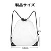 Fuugui Drawstring Backpack Pool Bag Transparent Fruit Storage Gym Bag