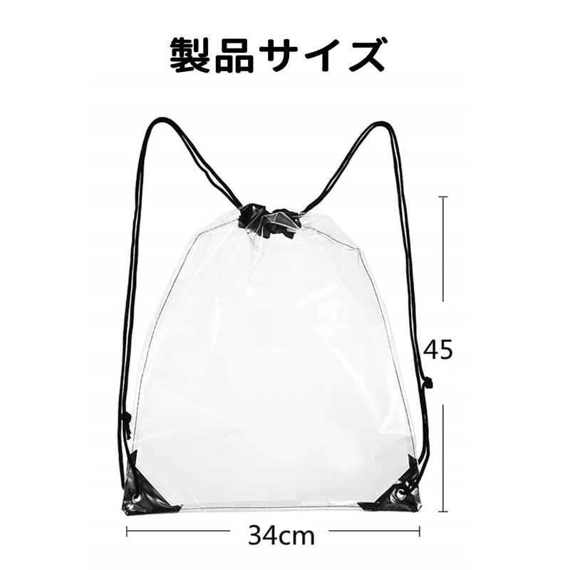 Fuugui Drawstring Backpack Pool Bag Transparent Fruit Storage Gym Bag