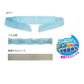 Super Neck Cool Freeze 2 Blue HSPRN2-64B