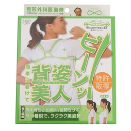 Asahi Golf Swing Practice Machine Body Training Body Training Jelly Shouder BT-1531NP GRN M BT-1531NP BT-1531NP