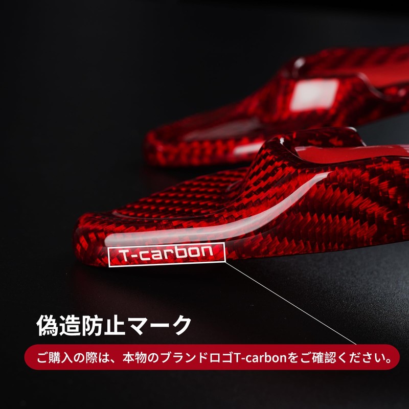 [T-carbon] For Subaru Paddle Shift Cover Real Carbon Shift Paddle