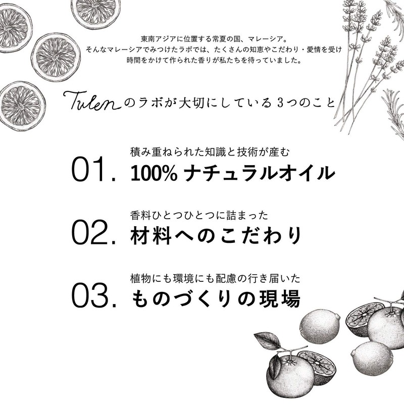 Tulen Essential Oil Grapefruit 5ml TUL-1-1