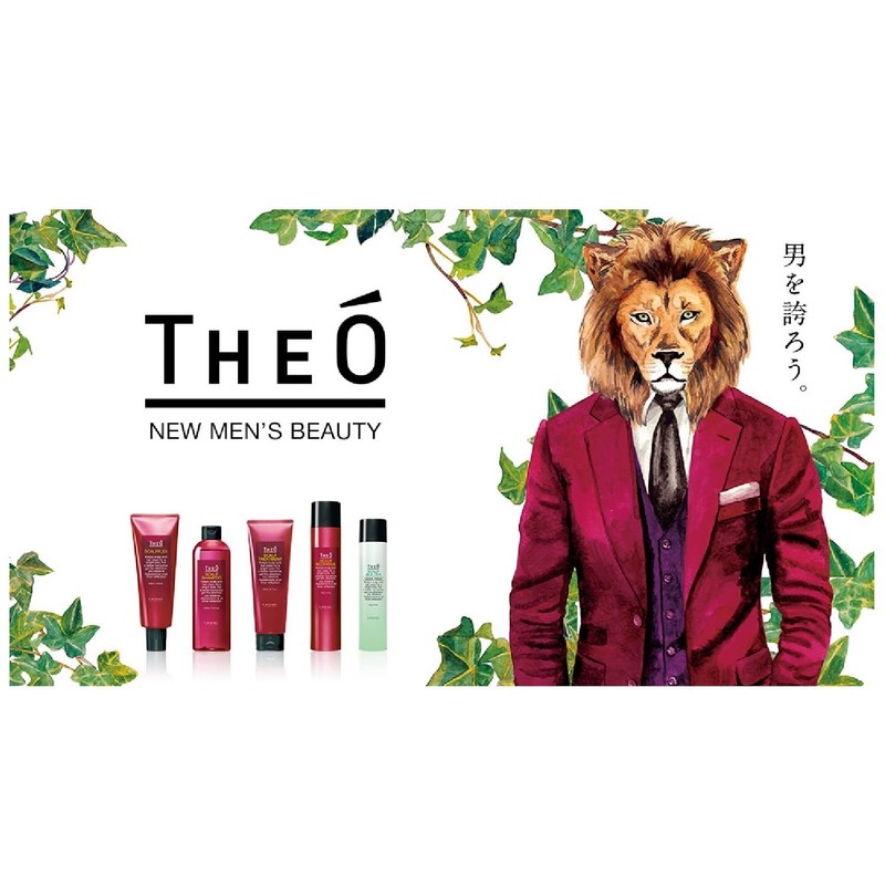 lebel geo scalp shampoo 600ml