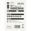 SK11 (SK11) Torx Screw Bit 8-Piece Set 65mm BS-22N Hexagon
