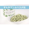 健康・野草茶センター ギムネマ粒 インド産 250g(約1250粒）