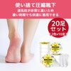 Edison Brain 95% Cotton Disposable Compression Socks, Set of 20,