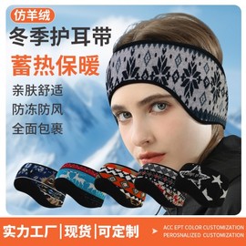 Warm Outdoor Ski Sports Headband with Brushed Windproof Ear Warmer for Middle-Aged & Seniors Free Size/No. 10 5ea