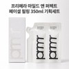 Primera Mild & Perfect Facial Peeling 350ml Special Set / 프리메라 마일드 앤 퍼펙트 페이셜 필링 350ml 기획세트