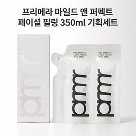 Primera Mild & Perfect Facial Peeling 350ml Special Set / 프리메라 마일드 앤 퍼펙트 페이셜 필링 350ml 기획세트