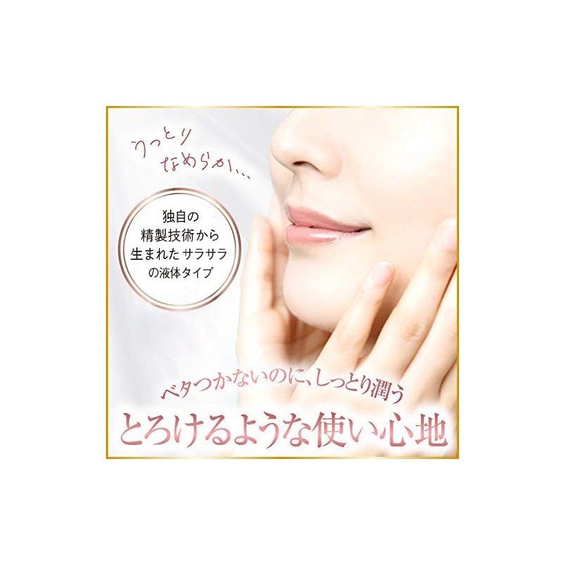 Yakushido Sonbahyu Liquid Special 55ml