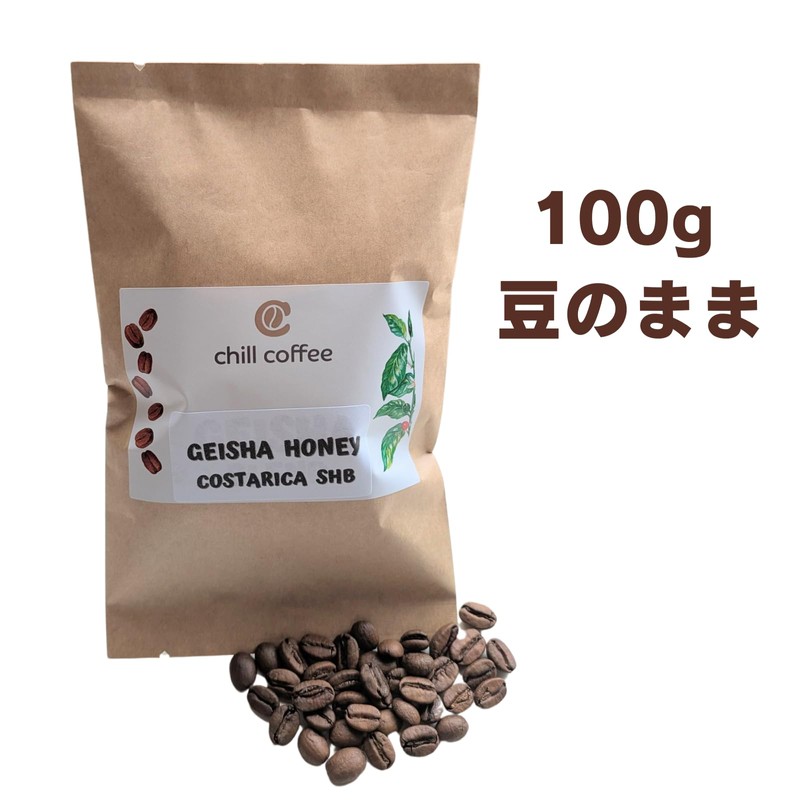 chill coffee Geisha Honey Costa Rica Premium Grade SHB Coffee