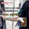 [Made in Japan] Super Coil Drop Prevention Cord, Coil Strap,