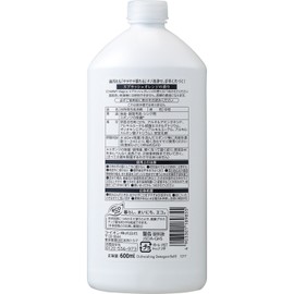 Charmy Magica splash orange aroma refill 600ml