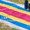 Asahi Koyo Leisure Sheet, Striped, For 2-3 People, 1 Tatami