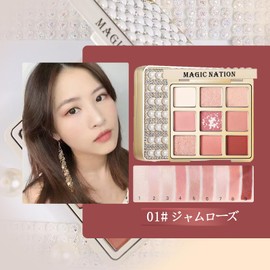 Wirwody Eyeshadow Palette, 9 Colors, Glitter Powder, High Color, Long Lasting, Natural Makeup Stage Makeup, Jam Rose