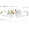 Smakore 014042 Design Mask, Set of 2, Polyester, Washable, Cloth