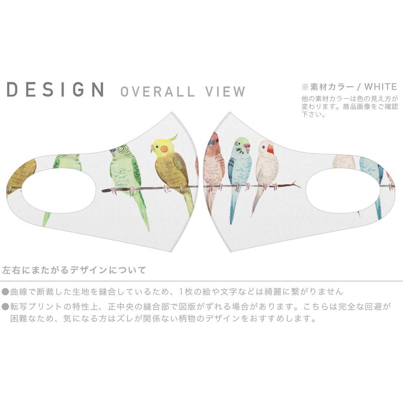 Smakore 014042 Design Mask, Set of 2, Polyester, Washable, Cloth