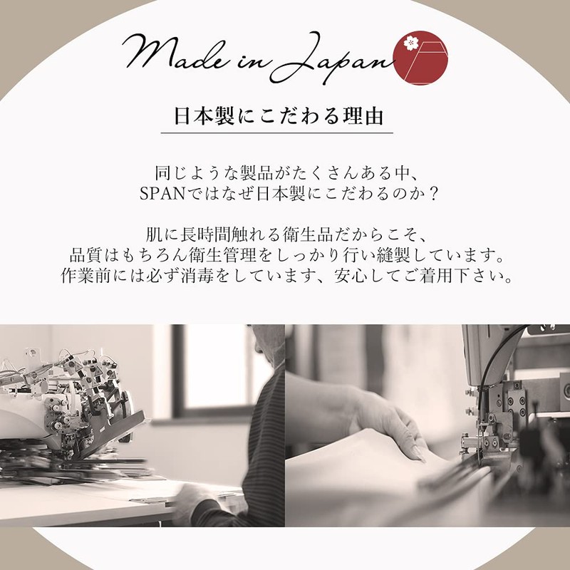 [SPAN] b170 Made in Japan Organic Cotton Neck Warmer Sunburn