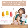 Oh!かしこ組カルシウムグミ (◆Ca1)