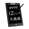 Jessimi Drawing Board, 12 Inch Electronic Memo Pad, Large Screen,