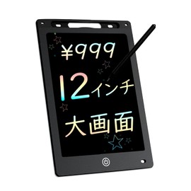 Jessimi Drawing Board, 12 Inch Electronic Memo Pad, Large Screen, Digital Memo, High Brightness, Built-in Lock Function, Write and Erase Board, One-Touch Erase, Pen Storage, Writing Communication