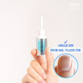 Microcell 마이크로셀 네일 2in1 큐티클  영양제 15ml 건조한 큐티클 영양 보습 케어 솔루션 Microcell Nail 2in1 Cuticle Nourisher 15ml Dry Cuticle Nourishing Moisture Care Solution