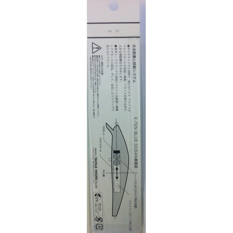 タックルハウス(TackleHouse) ポッパー K-TEN ブルーオーシャン リップルポッパー 115mm 21g イワシ #111 BKRP115