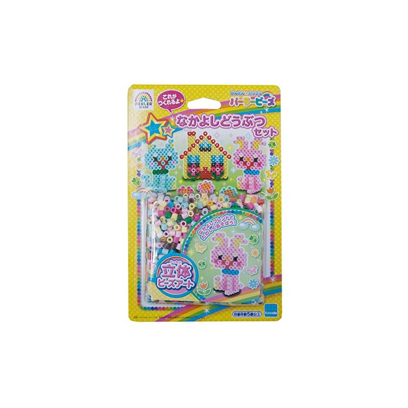 カワダ(Kawada) パーラービーズ 立体ビーズアート なかよしどうぶつセット 80-54319