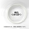 Nippon Chemical Wire (Color Wire) Stubborn White (Iron Wire /