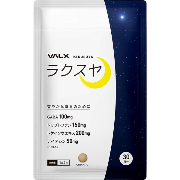 [Japanese nutritional supplements] VALX Laxuya RAKUSUYA GABA 100 mg tryptophan
