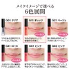 Gloss Lip Gloss Orange G11 (Pearl Lip Made in Japan)