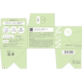 NUAN Shiratama Mochi Water Cream, White Tea Scent, 2.8 oz (80 g), Beauty Bank, Skin Care, Face Cream, Fluffy, Transparent Skin