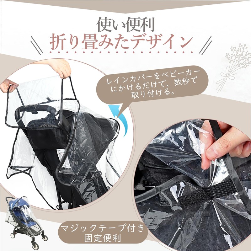 JINGYOU Baby Stroller Cover, Rain Cover, Rain Cover for Stroller,