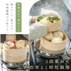 SEBT-021-BAN20 Steamer Steamer Steamer Plate Chinese Steamer Basket Natural (8.3