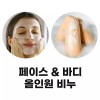 Aqua 아쿠아 휩 클렌징 세수 비누 20개 세안 대용량 [[AA1]
