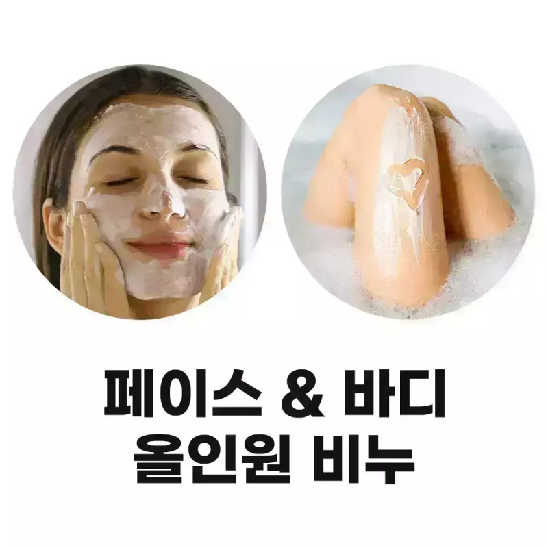Aqua 아쿠아 휩 클렌징 세수 비누 20개 세안 대용량 [[AA1]