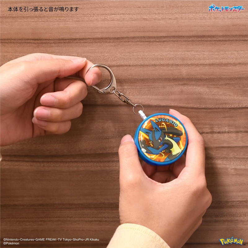 Gourmandies Pokémon Anti-theft Buzzer Lucario POKE-918D