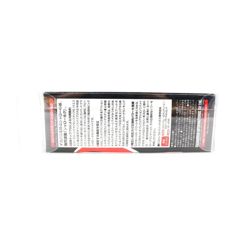 エバーグリーン(EVERGREEN) クランクベイト コンバットクランク シャローホグ 6.9cm 19g パンキンシードα #282 ルアー