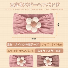 Baby Bowknot Cute Hair Accessories Set of 2 Soft Nylon Newborn Infant Baby Shower Birthday Present Anniversary Photo Wedding Celebration Dark Pink + Pink