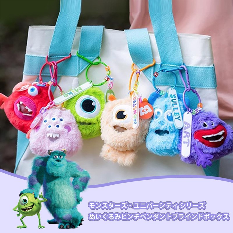 Plush Blind Case Pendant, Random Keychain, Cute Plush Character Fir