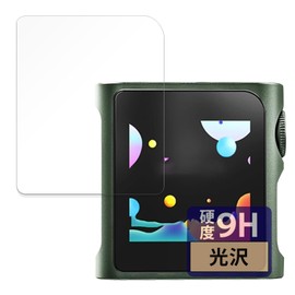 FILMEXT Protective Film for SHANLING M0Pro Glass Film (Ultra Thin Fiber), Ultra Transparent, Made in Japan