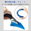 DIZLAS Car Film, Spatula, Squeegee, Film Sticker, Rubber Squeegee, Sticker