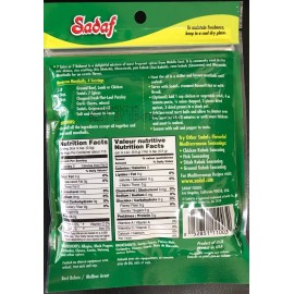 Sadaf Seven Spice  2 oz.( 56,7g )