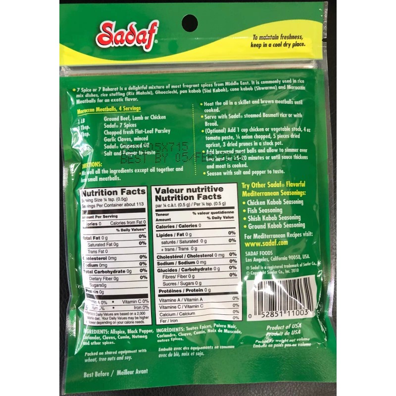 Sadaf Seven Spice 2 oz.( 56,7g )