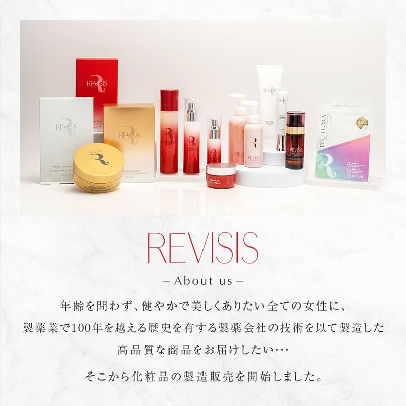 Revisis Day Repair Serum, 1.7 fl oz (50 ml), Beautiful