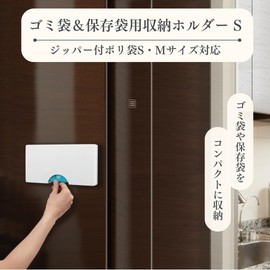 Iseto Kitchen Holder Series