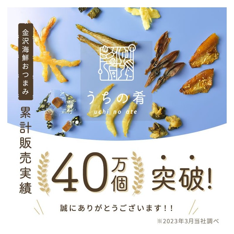 Uchino Serrated Squid, 17.6 oz (500 g), Surume Squid, Commercial