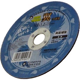 YANASE (Car Dealership) Cut Slice Wings 10 Pieces rc100ts _ 8073