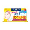 Kose Clear Turn Essence Facial Mask with Hyaluronic Acid -