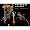 RG Evangelion Weapon Set (Longinus Spear & 440mm Gatling Gun